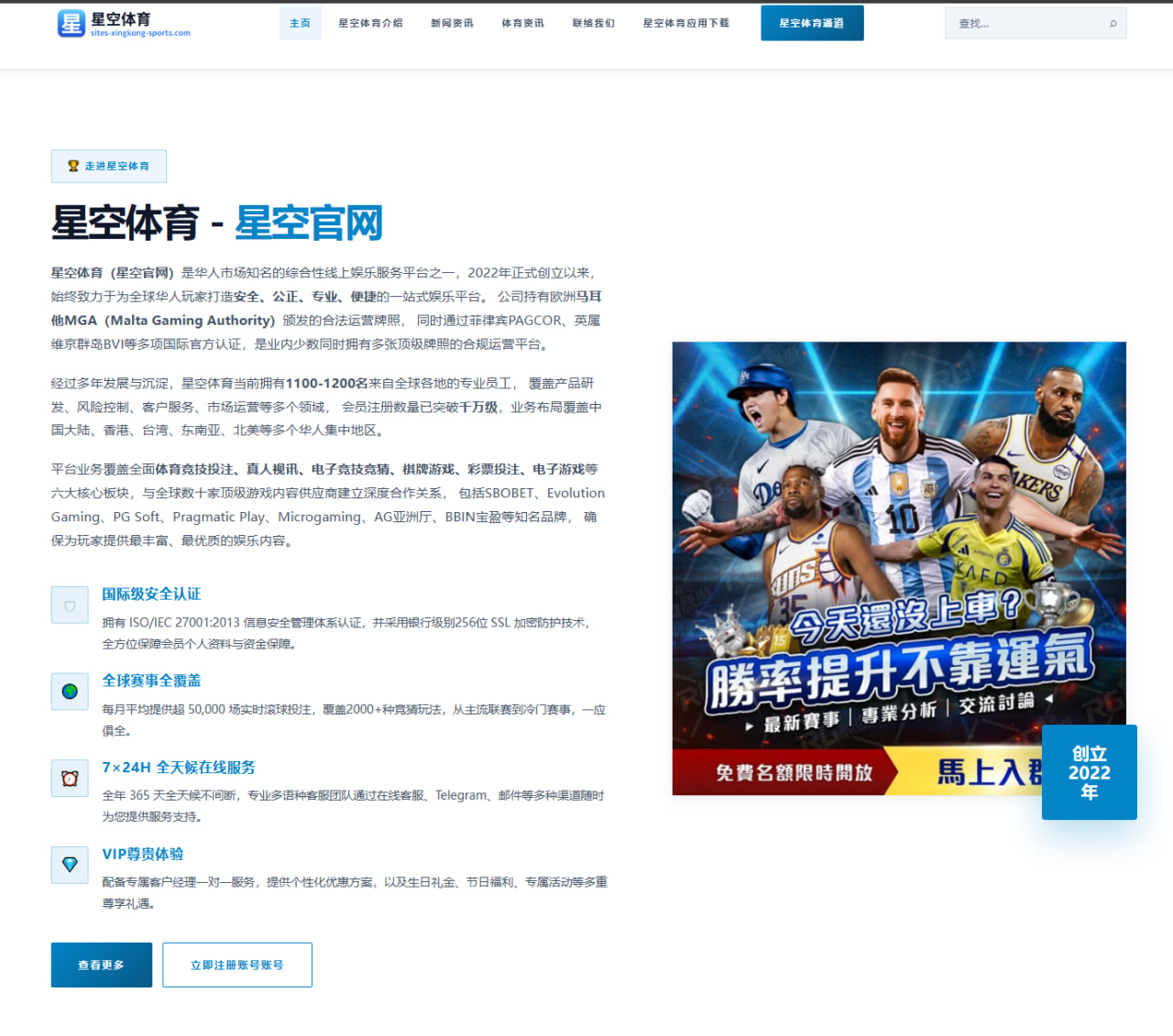 体育赛事中心官网：韩国队围绕后续看点调整世界杯备战节奏成为世界杯2026战术变量